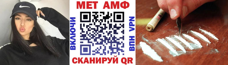 Амфетамин 98%  Петухово 