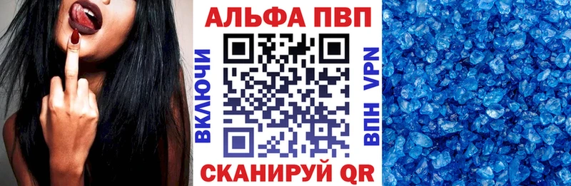 купить Петухово Alfa_PVP Соль