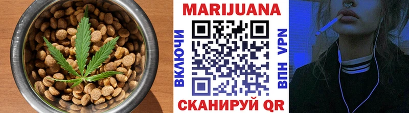 где продают   Петухово  Cannafood конопля 