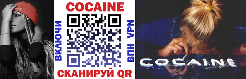 Cocaine VHQ  Петухово 