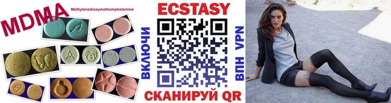 ЭКСТАЗИ 280мг  Петухово 