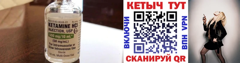 КЕТАМИН ketamine  дарк нет состав  Петухово  магазин   