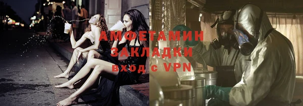 спиды Балабаново