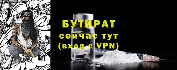 сатива Балахна