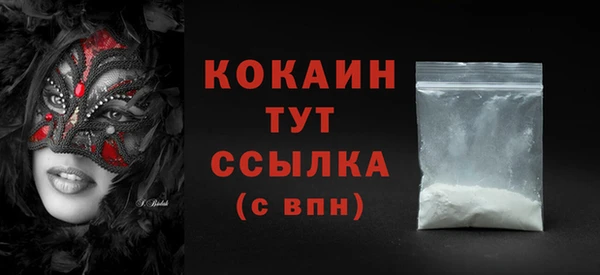 кристаллы Остров