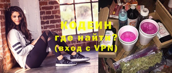 спиды Балабаново