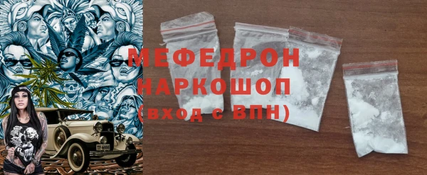 спиды Балабаново