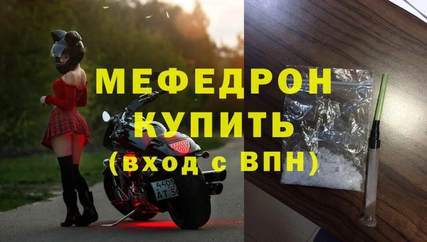 спиды Балабаново