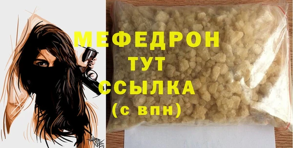 а пвп мука Баксан