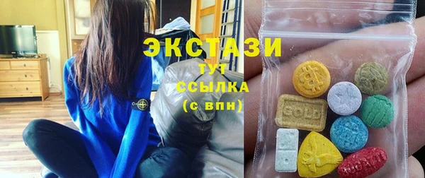 сатива Балахна