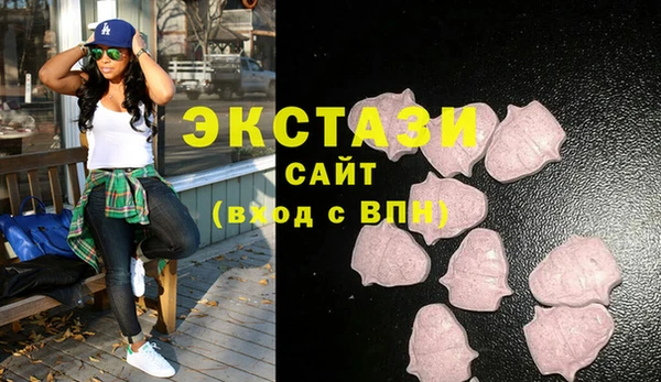 спиды Балабаново