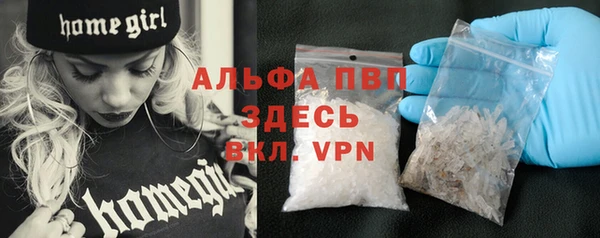 спиды Балабаново