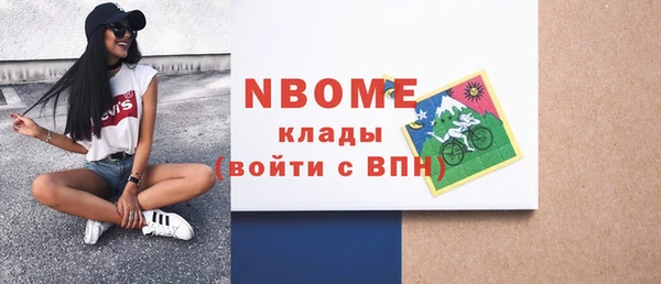 спиды Балабаново