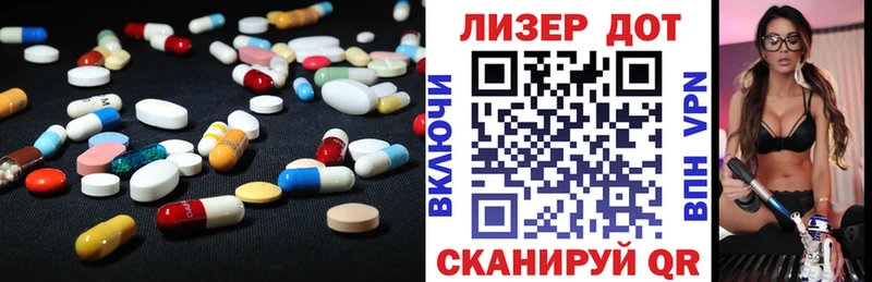 LSD-25 экстази кислота  Петухово 