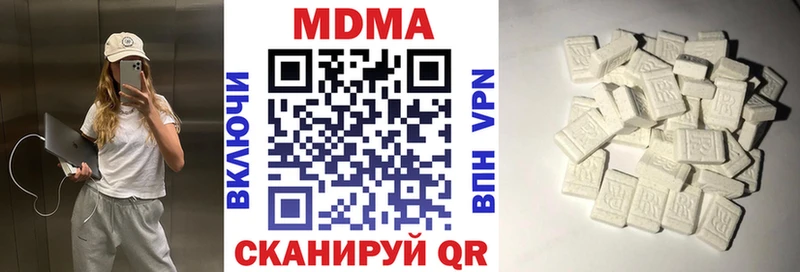 где продают наркотики  Петухово  МДМА crystal 
