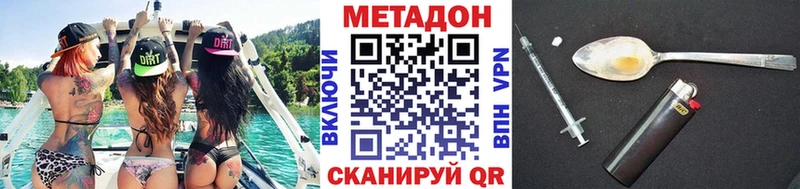 Метадон белоснежный Петухово