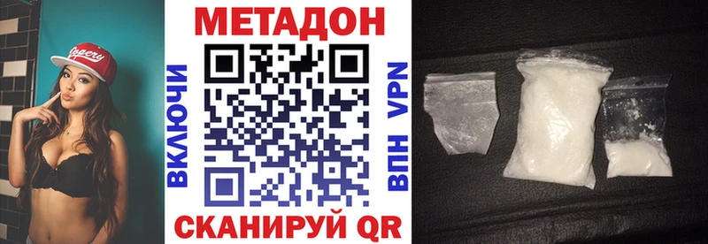 Метадон мёд Петухово