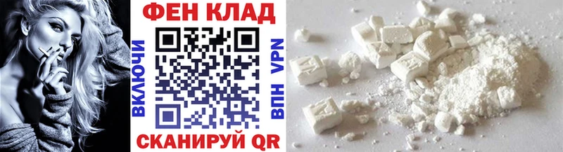Первитин пудра  Петухово 