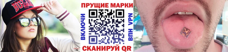 Марки 25I-NBOMe 1,8мг  Петухово 