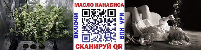 ТГК гашишное масло  Петухово 